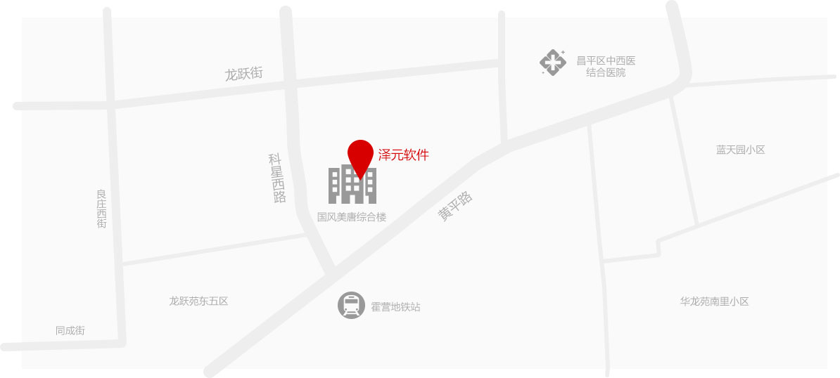 北京总公司地址